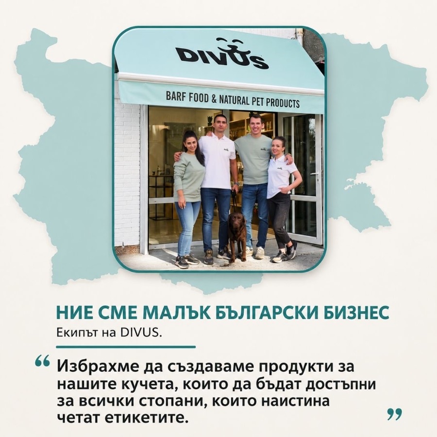 Екипът на DIVUS пред магазина